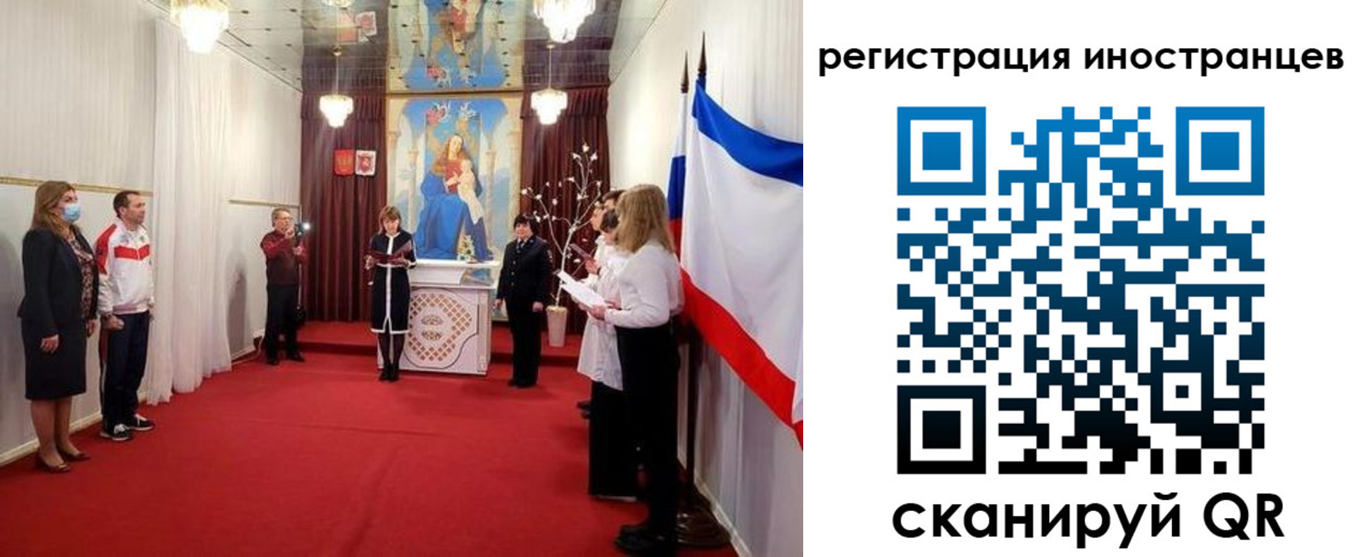 регистрация для школы в Балахне