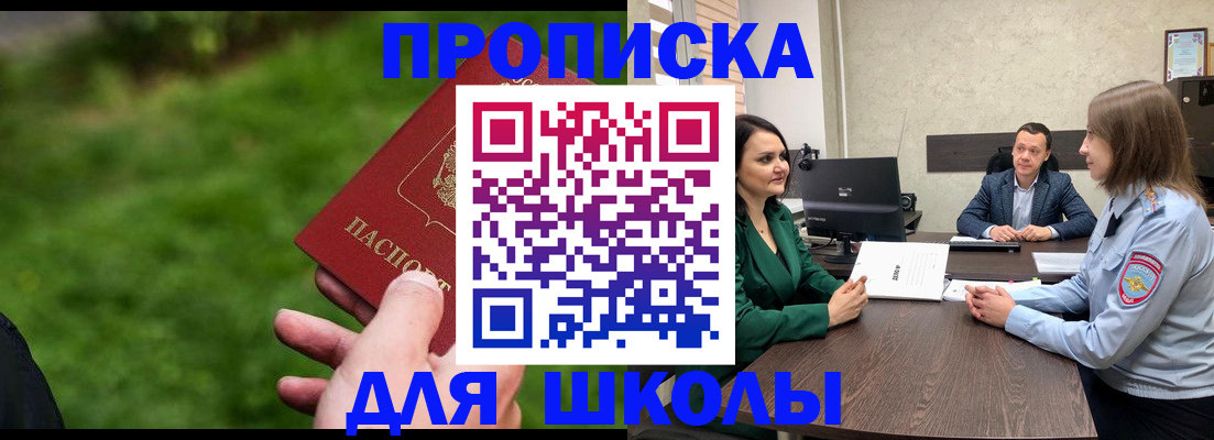 найти адрес прописки в Балахне