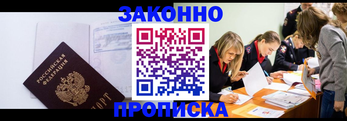 регистрация для школы в Балахне